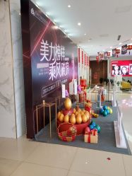 -苏州卫康美容医院