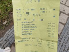 -南通滨江洲际酒店-东厨中餐厅