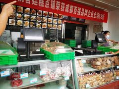 -宫廷糕点铺(双林中横路店)
