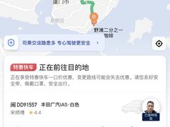 -海堤纪念公园