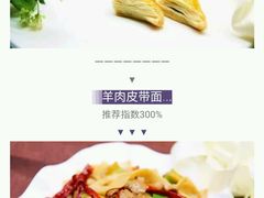 -新疆尊茂银都酒店
