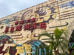 -顺德大良半月城游乐场