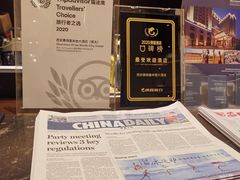 -西安赛瑞喜来登大酒店