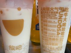 -放哈·甜醅子奶茶创造者(正宁路店)