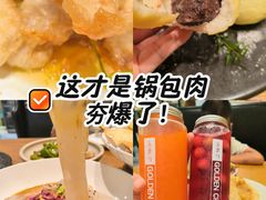 -金掌勺·锅包肉(广渠门店)