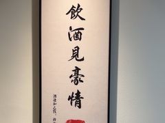 -合口味汕头牛肉火锅(福马路店)