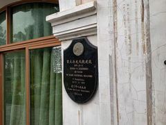 -鼓浪屿风景名胜区-英国领事馆旧址