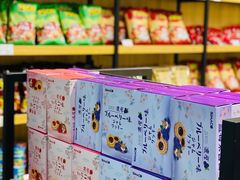 -仲盛世界商城
