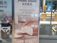 -巴黎贝甜(右安门店)