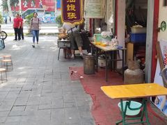 -油旋张(大观园店)