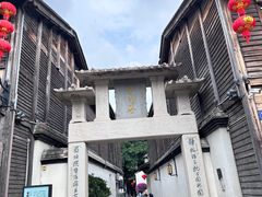 -三坊七巷历史文化街区