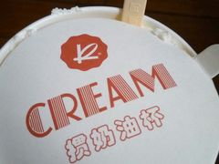 -凯司令西点房(虹桥路站店)