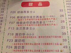 -大哥餐厅(西城花园店)