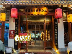 -肖记公安牛肉鱼杂馆·省级非物质文化遗产(崇仁路江滩直营店)