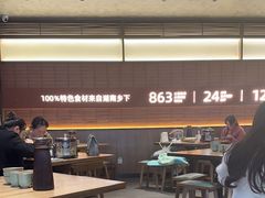 -高嗲嗲·现炒下饭菜(石鼓路店)