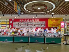 -上海尚嘉中心