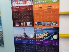 -英孚教育青少儿(高新公园茂中心)