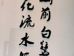 -印象徽州·正宗徽菜体验店