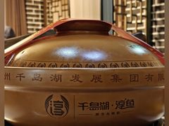 -千岛湖小鱼儿·淳安匠心农家菜