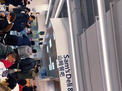 -山姆餐吧(山姆会员商店店)