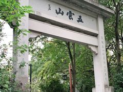 -西湖风景区十里琅珰-五云山