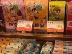 -爸爸糖吐司面包(悠唐购物中心店)