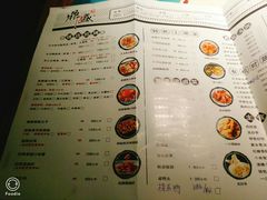 菜单-鼎盛蜀坊·重庆江湖菜(市桥地铁站店)