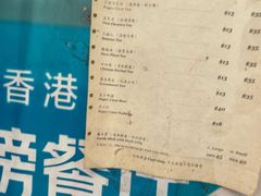 -公利真料竹蔗水(中环店)