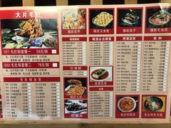 菜单-阿里巴巴烧烤(嘉鸿花园店)