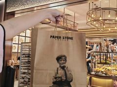 -PAPER STONE BAKERY(天汇广场店)