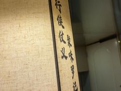 -聚味罗记大排檔·烧烤·鲜鱼杂·甲鱼煲(科学馆店)