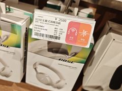 -顺电sundan(颐堤港店)