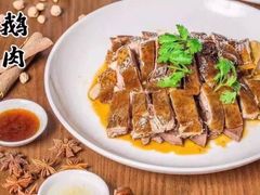 -陆记鹅庄·潮汕菜·狮头鹅(大仟里店)