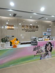 -四川娇点医学美容医院