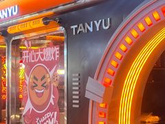 -仲盛世界商城