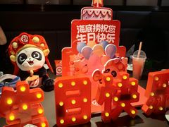 -海底捞火锅(石景山万达广场店)