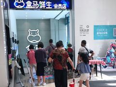 -兰岛广场(白沙路店)