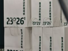 -2326 Coffee Roaster咖啡豆可选店(林肯公园店)