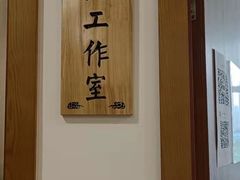 -承启堂中医馆·推拿·针灸(成华馆)