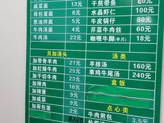 -上海为民商行清真饭店(南大路店)