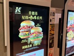 -肯德基(新市百店)