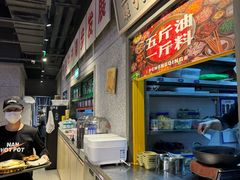 -楠火锅(仁恒梦中心店)