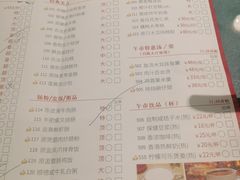 -北园酒家(小北路店)