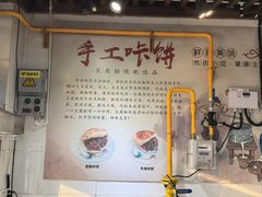 -峨眉山豆腐脑(解放路店)
