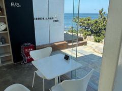 -海岛日记(养马岛店)