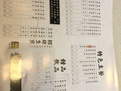 -一品小笼(金融街店)