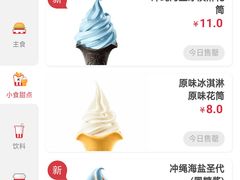 -肯德基(虹桥机场T2北指廊精选外卖点店)