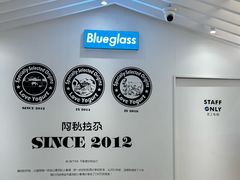 -Blueglass酸奶(华贸购物中心店)