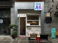 -Jeans Coffee牛仔裤咖啡