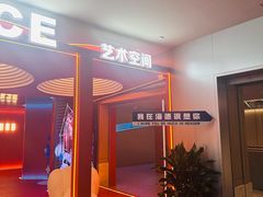 -海德温泉生活馆(朝阳大悦城店)